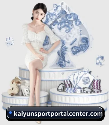 开云体育 APP 界面