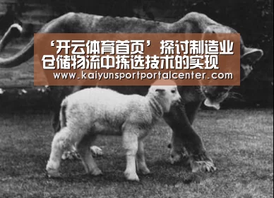 开云体育