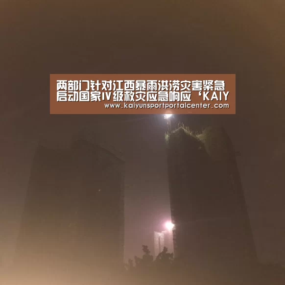 开云体育首页