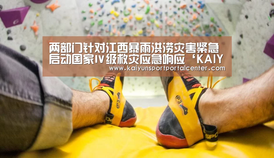开云体育首页