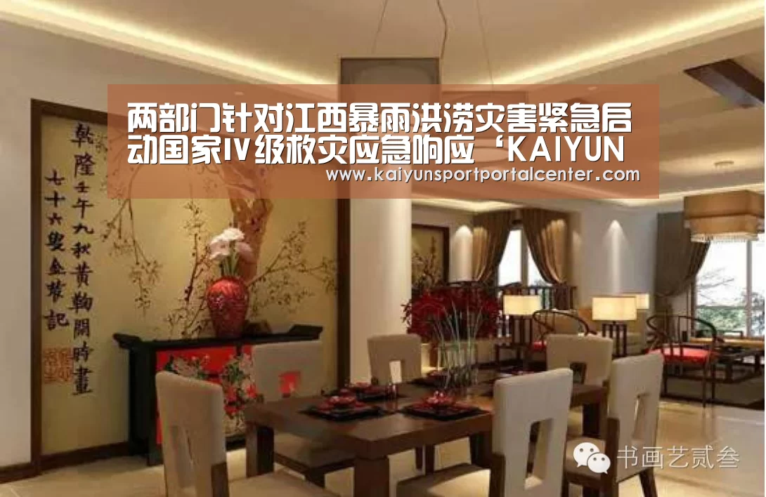 KAIYUN入口