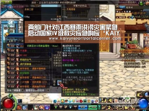 开云体育首页