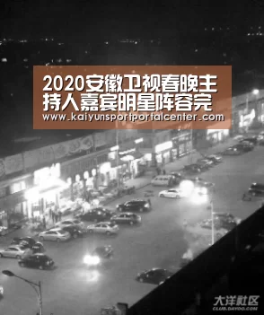 开云体育首页