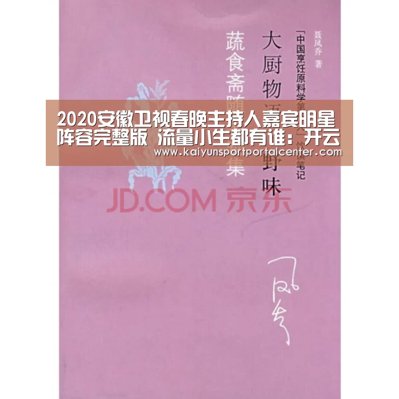 开云体育首页