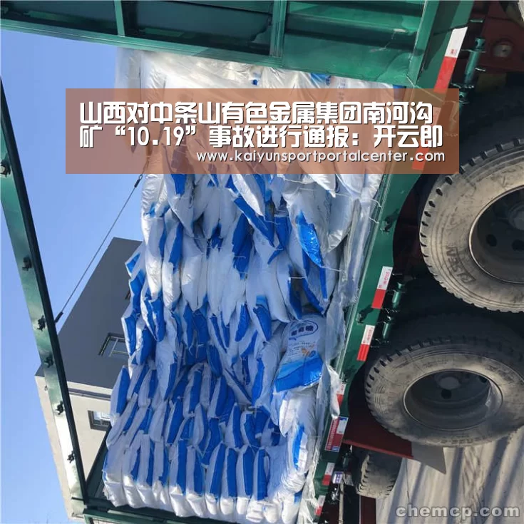 开云体育