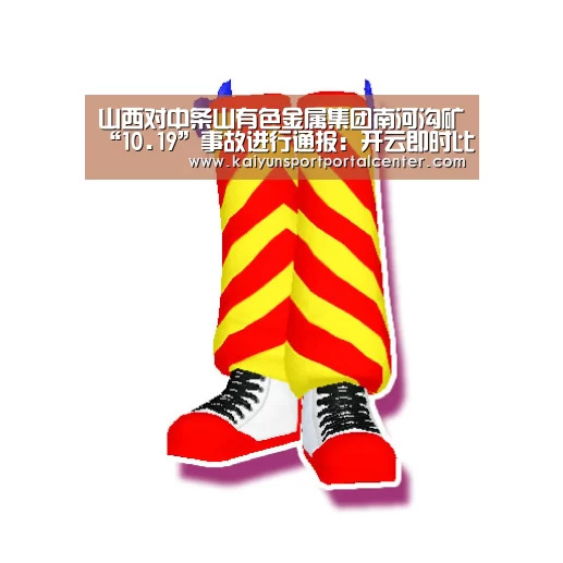 KAIYUN入口