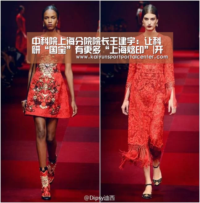 开云即时比分