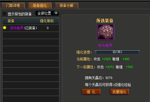 ‘开云体育’中国最毁三观的节目:靠骗观众活了10年,竟然拯救了全国电视台!(图3) 开云体育首页