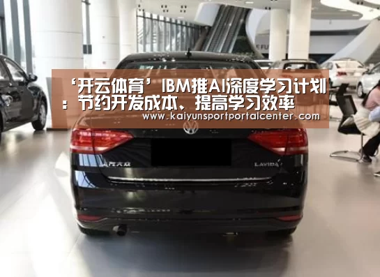 开云即时比分